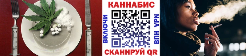 ссылка на мегу сайт  продажа наркотиков  Касли  Canna-Cookies конопля 