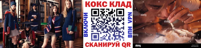 гидра tor  сколько стоит  Касли  КОКАИН Колумбийский 