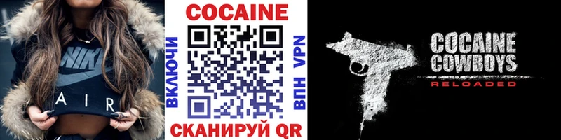 COCAIN Перу Касли
