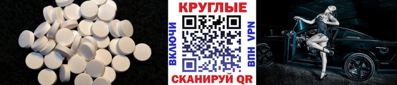 наркотики  Касли  МЕГА tor  ЭКСТАЗИ 300 mg 