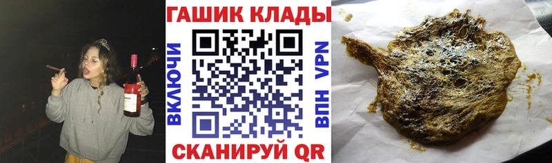 блэк спрут ONION  Касли  ГАШИШ гашик 