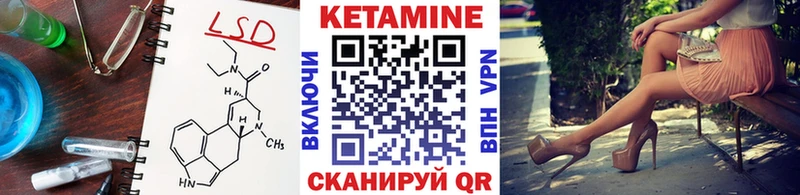 Кетамин VHQ  Касли 
