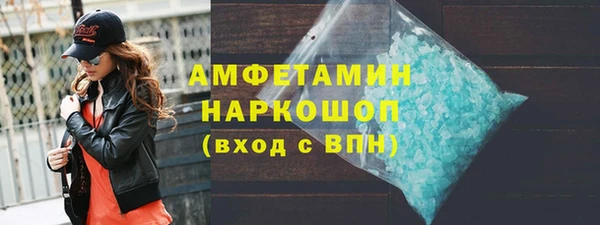 герыч Нея