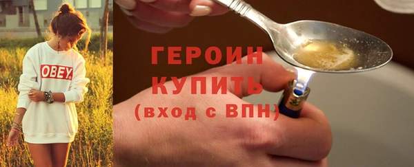 кокс Новозыбков