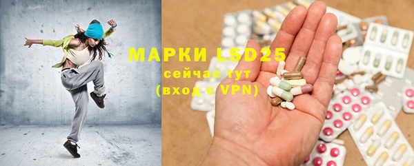 MESCALINE Нефтегорск