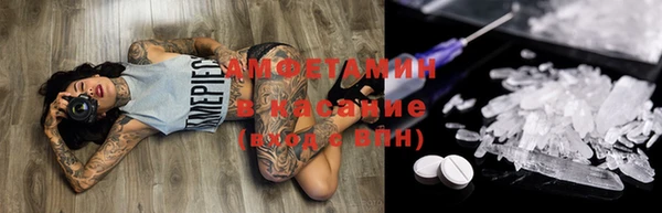 MESCALINE Нефтегорск