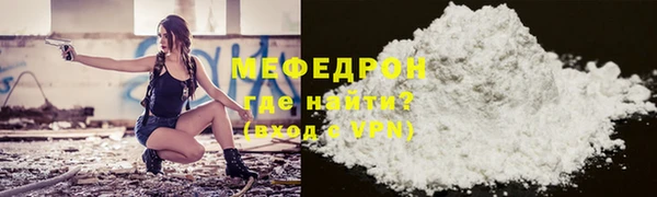 MESCALINE Нефтегорск