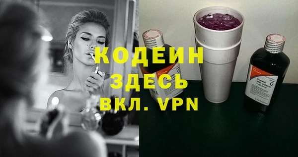 шишки Нефтекумск
