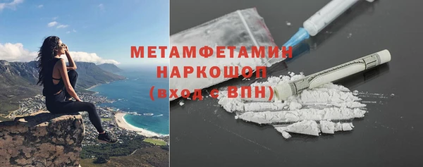 шишки Нефтекумск