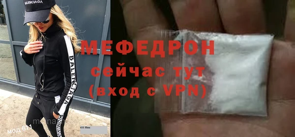 шишки Нефтекумск