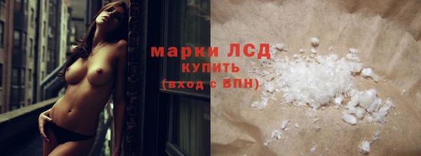герыч Нея