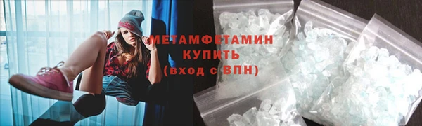 герыч Нея