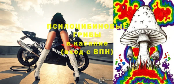 кокс Новозыбков