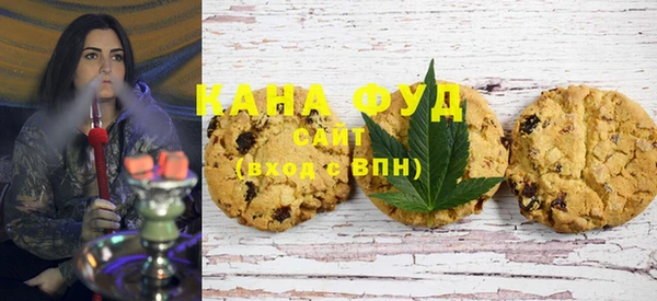 шишки Нефтекумск