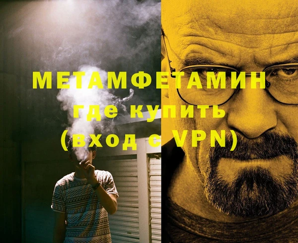 MDMA Premium VHQ Усолье-Сибирское