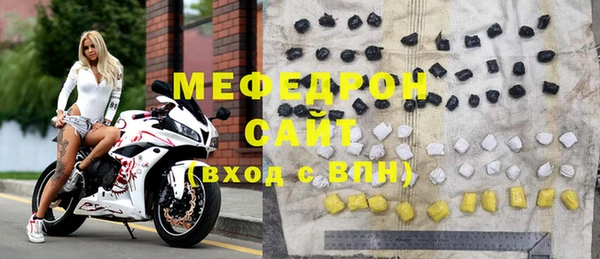 шишки Нефтекумск