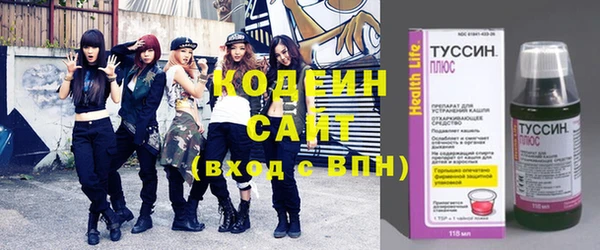 MESCALINE Нефтегорск
