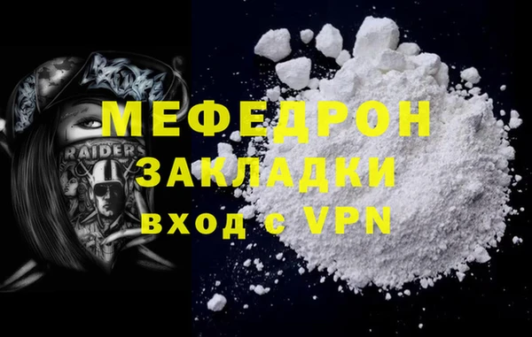 шишки Нефтекумск
