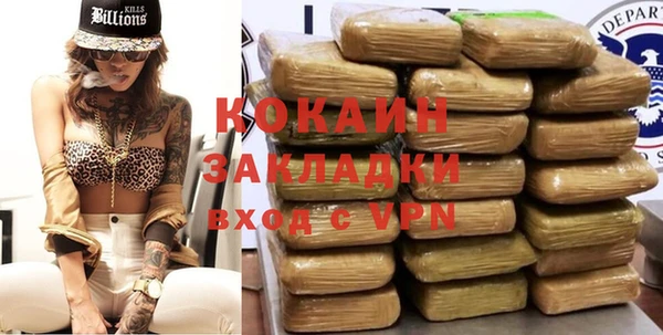 герыч Нея