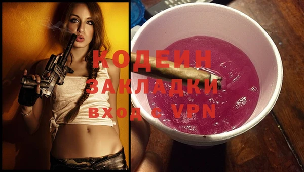 MESCALINE Нефтегорск