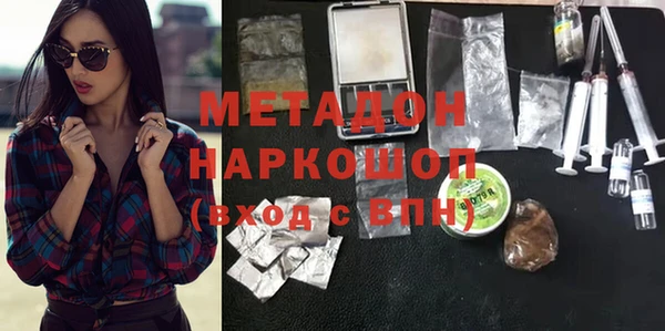 шишки Нефтекумск
