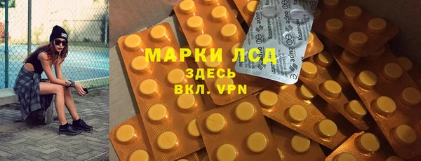 шишки Нефтекумск
