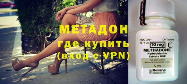 шишки Нефтекумск