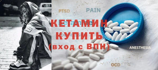 MESCALINE Нефтегорск