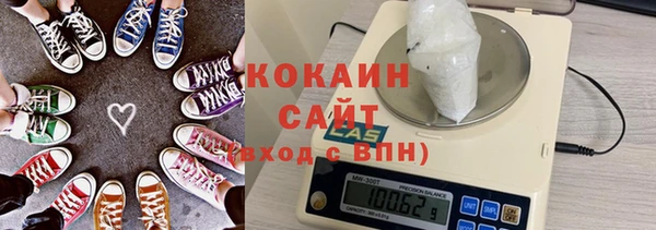 MESCALINE Нефтегорск