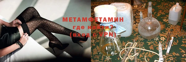 шишки Нефтекумск