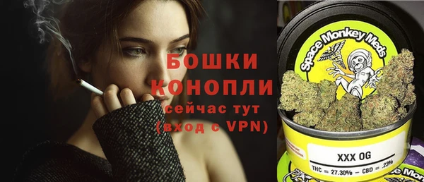 MESCALINE Нефтегорск
