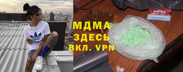 MESCALINE Нефтегорск