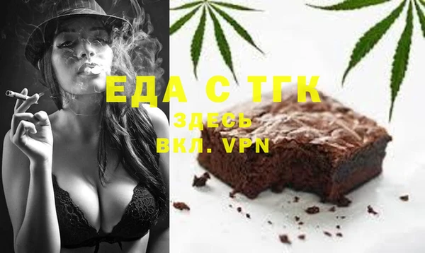 шишки Нефтекумск