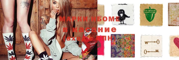 MESCALINE Нефтегорск