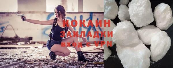 шишки Нефтекумск