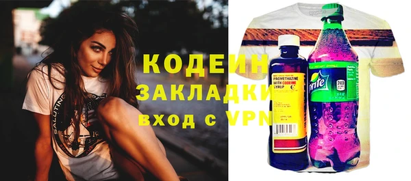 шишки Нефтекумск