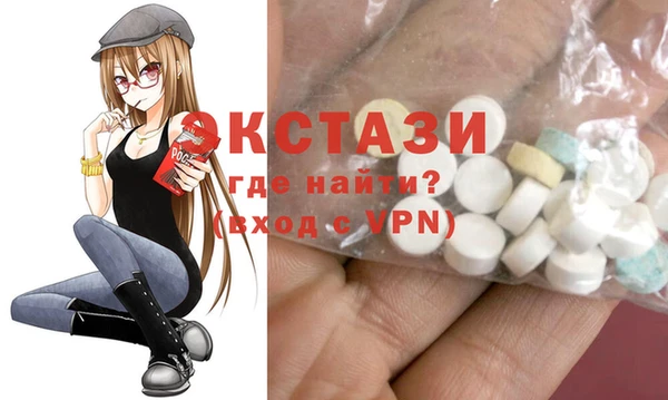 шишки Нефтекумск