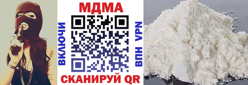 купить наркоту  Касли  МДМА VHQ 
