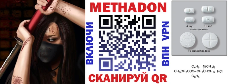 Метадон мёд  цена наркотик  Касли 