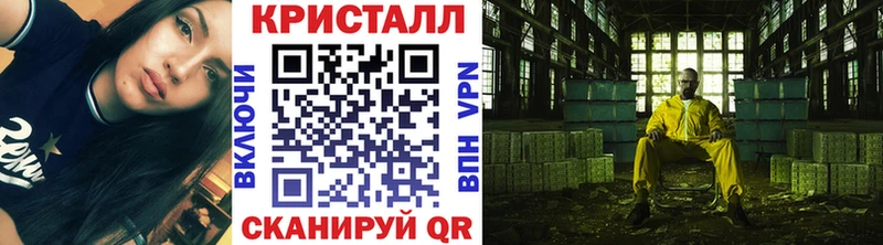 МЕТАМФЕТАМИН мет  хочу   Касли 