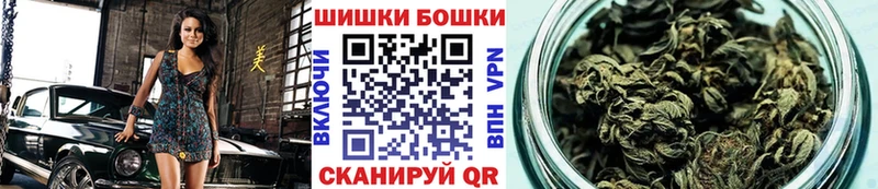 маркетплейс как зайти  как найти закладки  Касли  Бошки Шишки Amnesia 